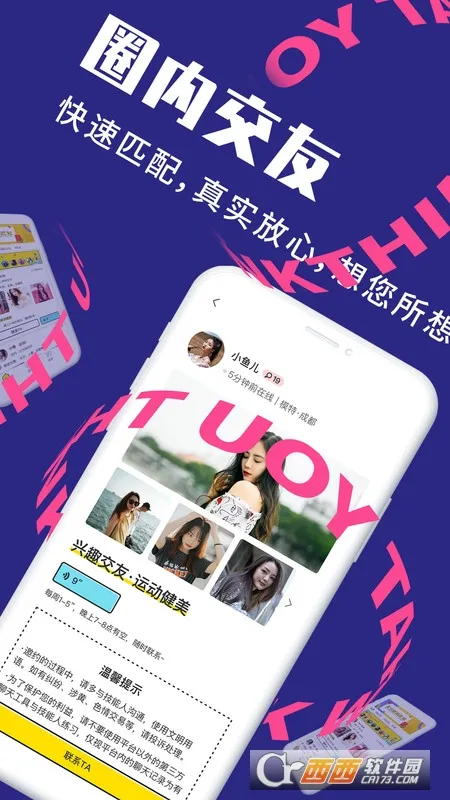 ����v4.0.1 ��׿���ͼ