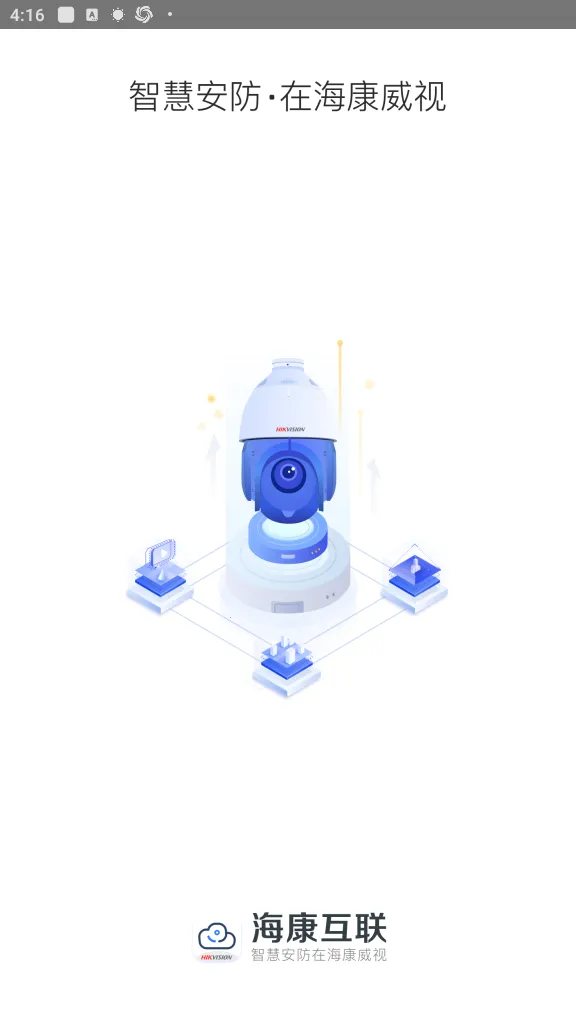 ��������2026���°汾v6.1.2 ��׿���ͼ