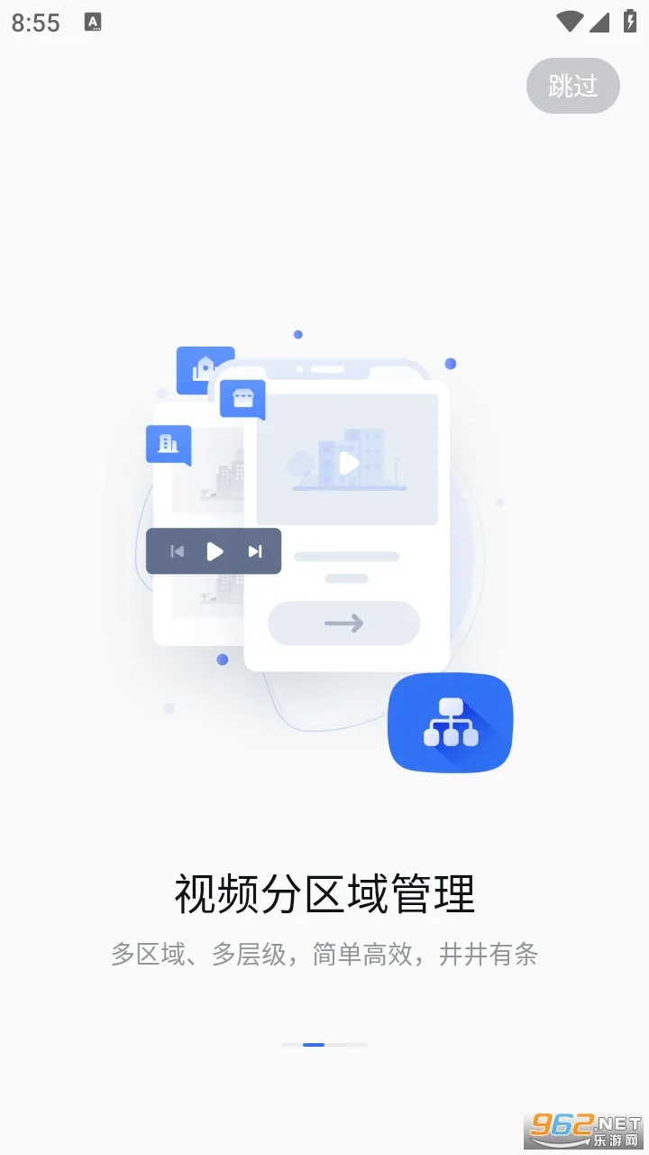 ��������2026���°汾v6.1.2 ��׿���ͼ