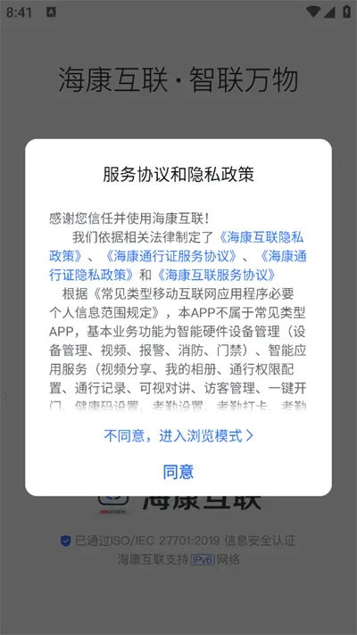 ��������2026���°汾v6.1.2 ��׿���ͼ