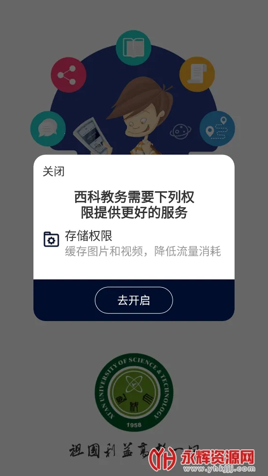 ���ƽ���2026�ٷ�����v0.0.6 �ֻ����ͼ