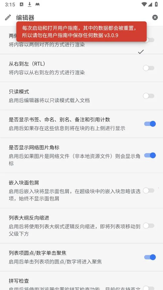 ˼Դ�ʼ�v3.5.7 �ٷ������ͼ
