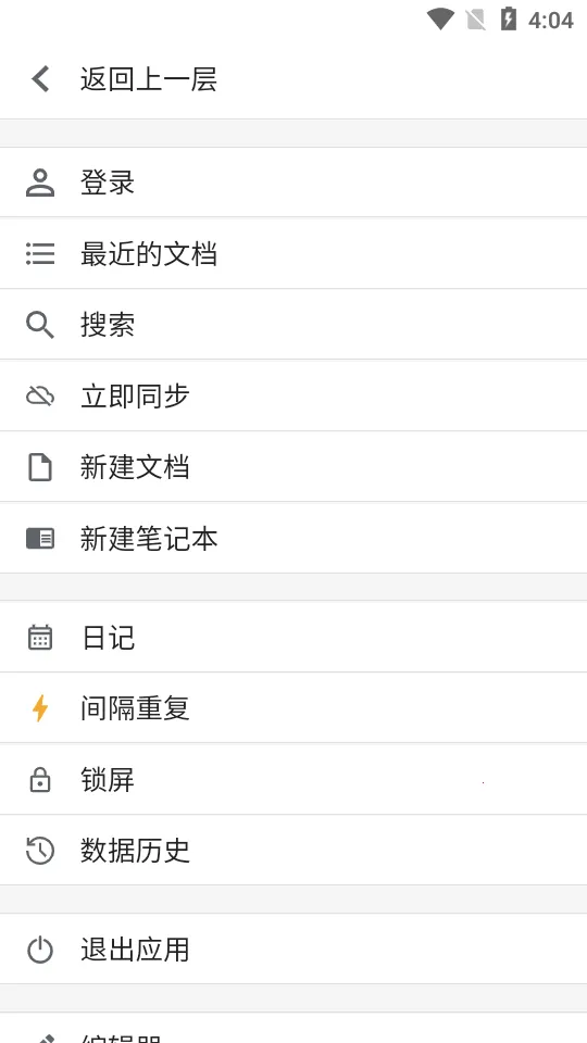 ˼Դ�ʼ�v3.5.7 �ٷ������ͼ