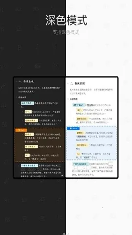 ˼Դ�ʼ�v3.5.7 �ٷ������ͼ