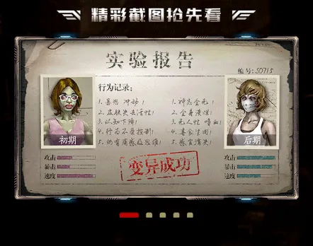 ���뽩ʬ�������ֻ���v1.11.55 �ٷ������ͼ