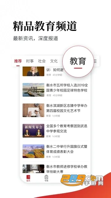 ��ˮ�ձ�2026�ٷ����°汾