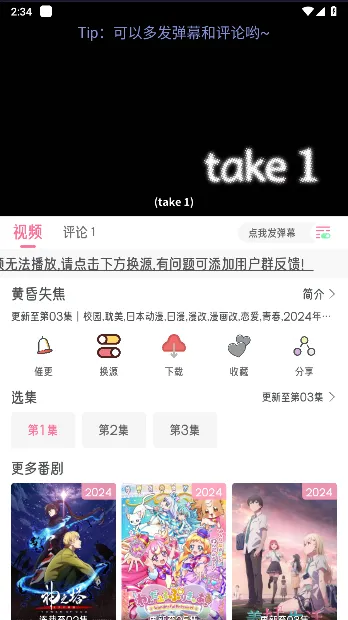 �����Ԫ�����ֻ���