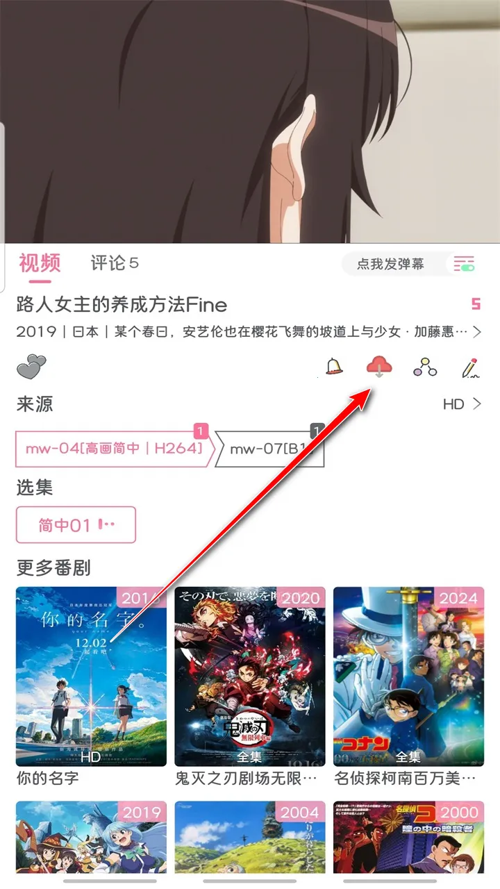 �����Ԫ�����ֻ���