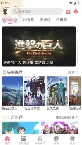 �����Ԫ�����ֻ���v5.5.1 �ٷ������ͼ