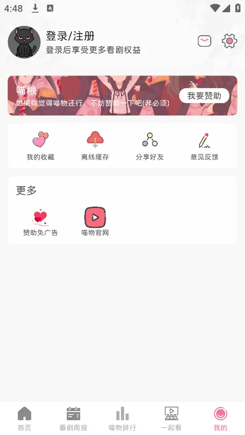 �����Ԫ�����ֻ���v5.5.1 �ٷ������ͼ