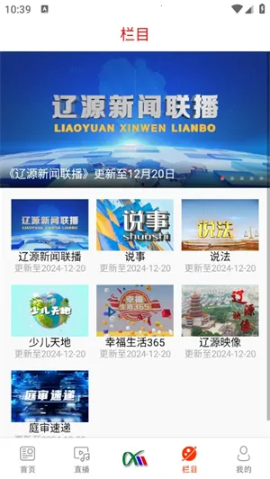 ������Դ2026���°汾v1.0.5 ��׿���ͼ