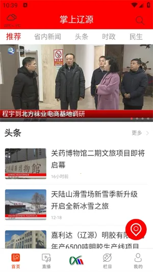 ������Դ2026���°汾v1.0.5 ��׿���ͼ