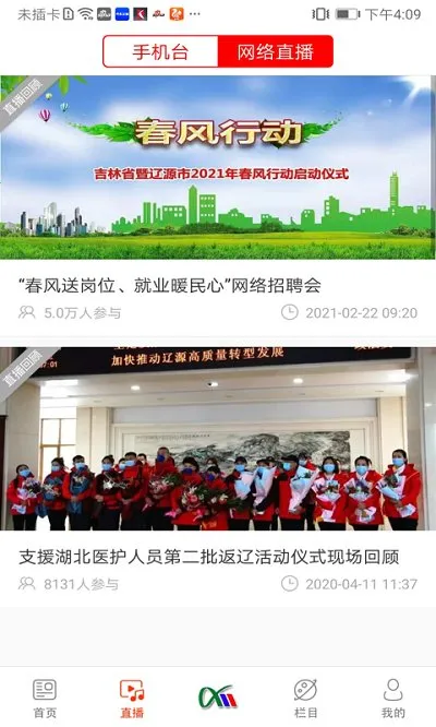 ������Դ2026���°汾v1.0.5 ��׿���ͼ