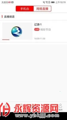 ������Դ2026���°汾v1.0.5 ��׿���ͼ