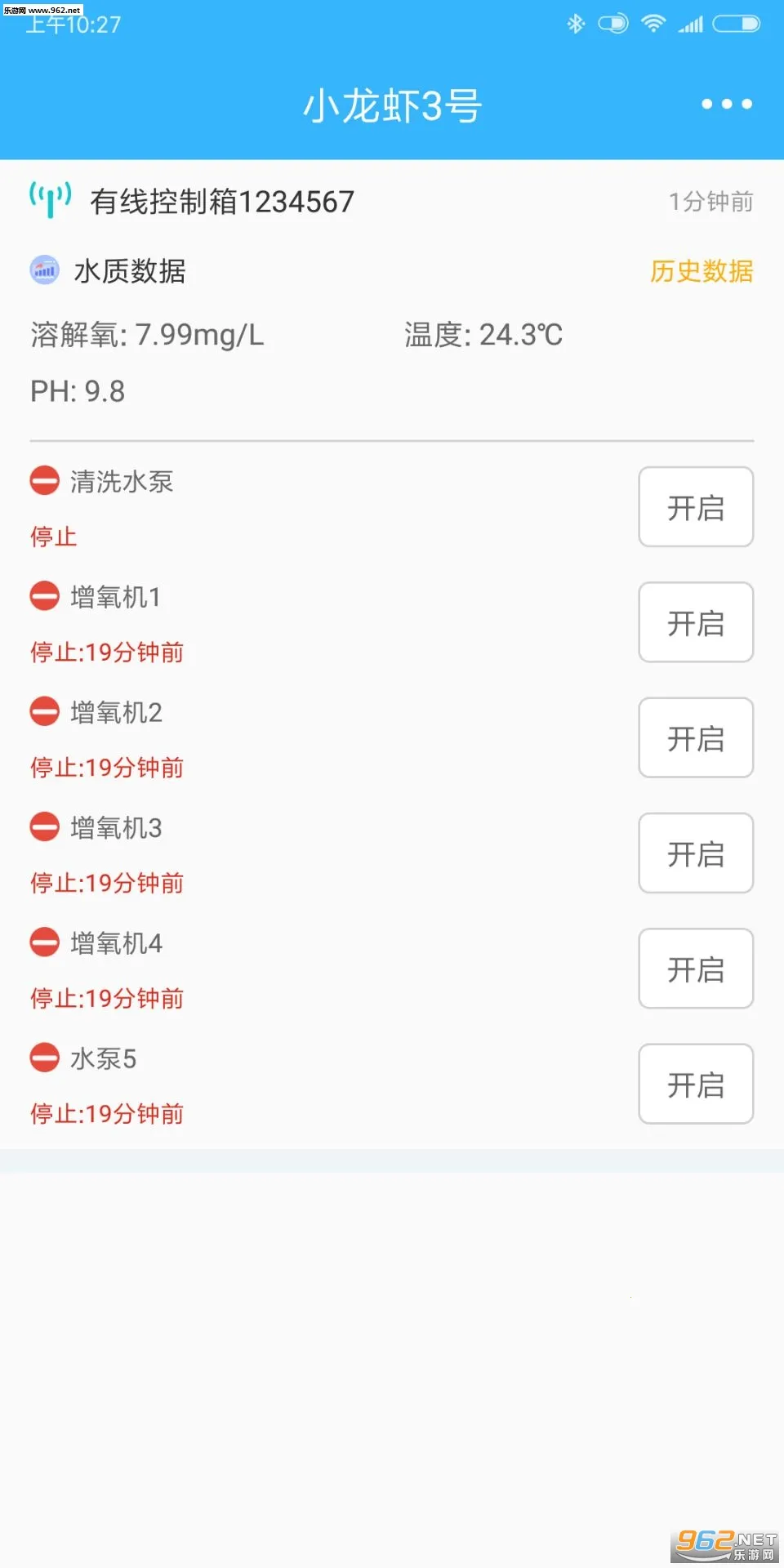 �ǻ���ҵ��׿���ֻ���v2.4.3 ��׿���ͼ