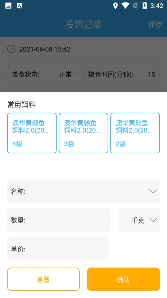 �ǻ���ҵ��׿���ֻ���v2.4.3 ��׿���ͼ