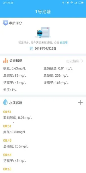 �ǻ���ҵ��׿���ֻ���v2.4.3 ��׿���ͼ