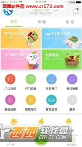 �����������ֻ���v2.6.26.005 �ֻ����ͼ