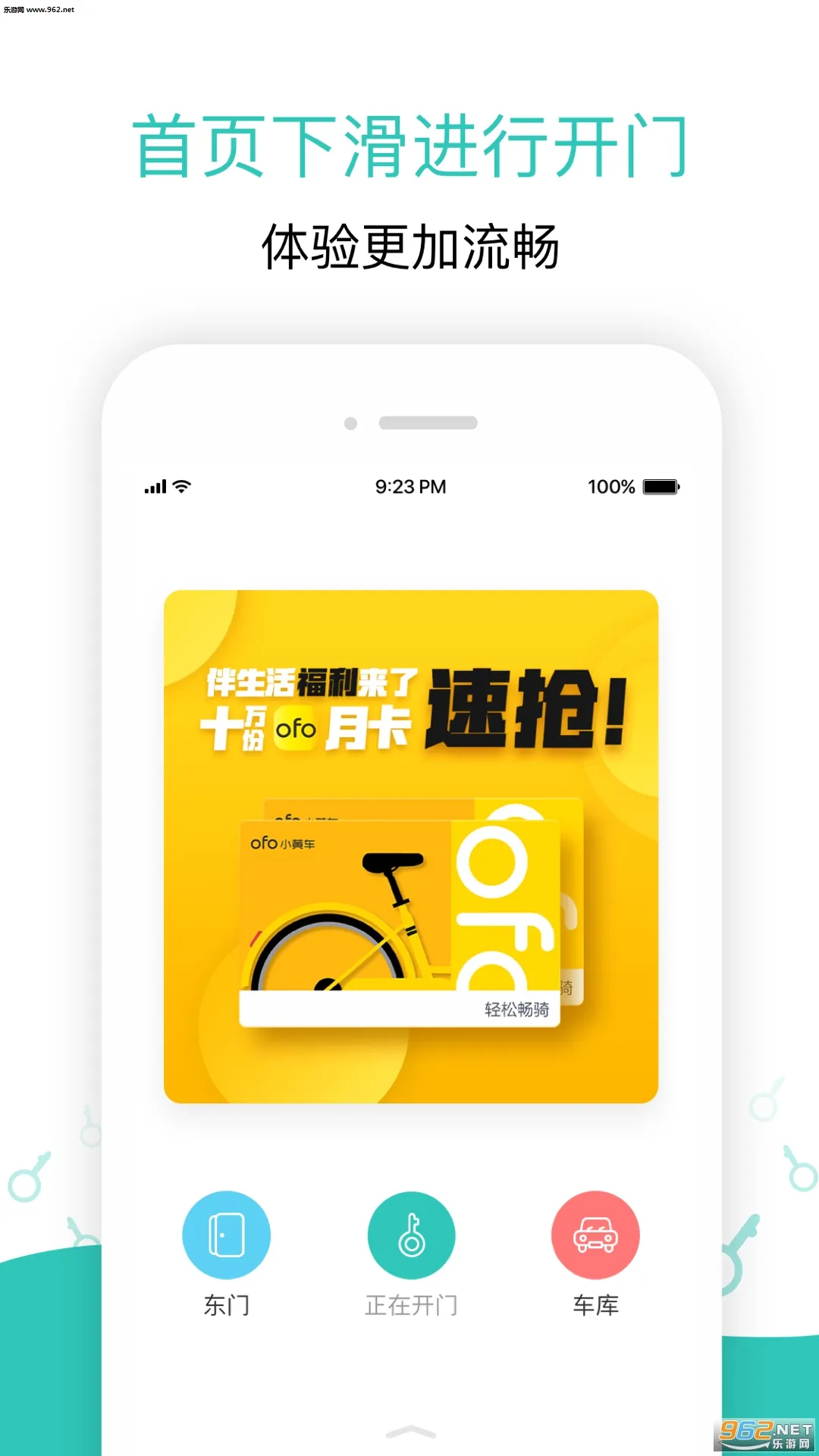 �����������ֻ���v2.6.26.005 �ֻ����ͼ