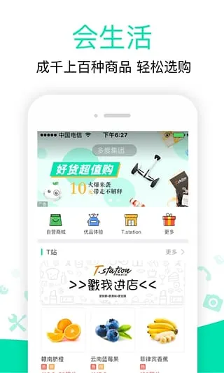 �����������ֻ���v2.6.26.005 �ֻ����ͼ