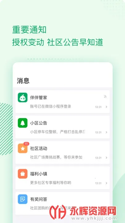 �����������ֻ���v2.6.26.005 �ֻ����ͼ