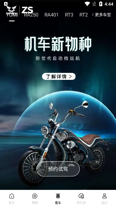 ������(Ħ�г�������ƽ̨)v1.6.7 �ٷ������ͼ