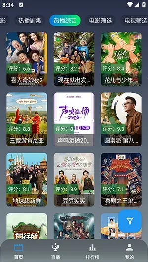 ONESӰ��(Ӱ�Ӳ�������)v3.3.0 ��Ѱ��ͼ