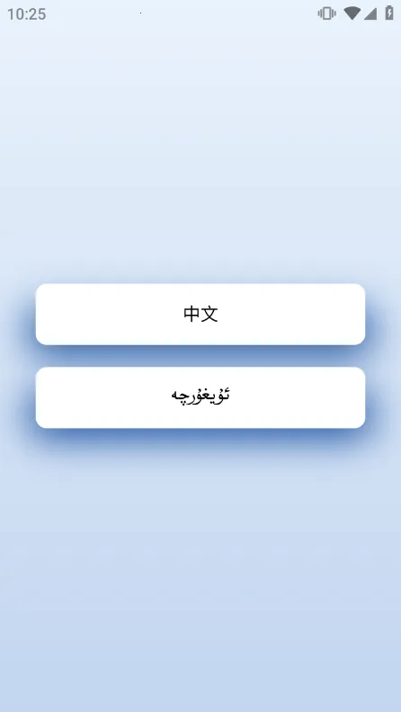 ά���������׿���ֻ���v1.0.3 �ٷ������ͼ