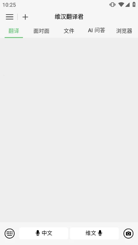 ά���������׿���ֻ���v1.0.3 �ٷ������ͼ