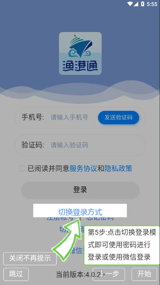 ���ͨ(��ҵ����ƽ̨)v4.0.20 ��׿���ͼ