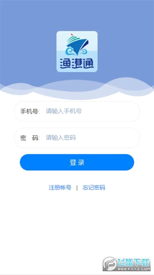 ���ͨ(��ҵ����ƽ̨)v4.0.20 ��׿���ͼ