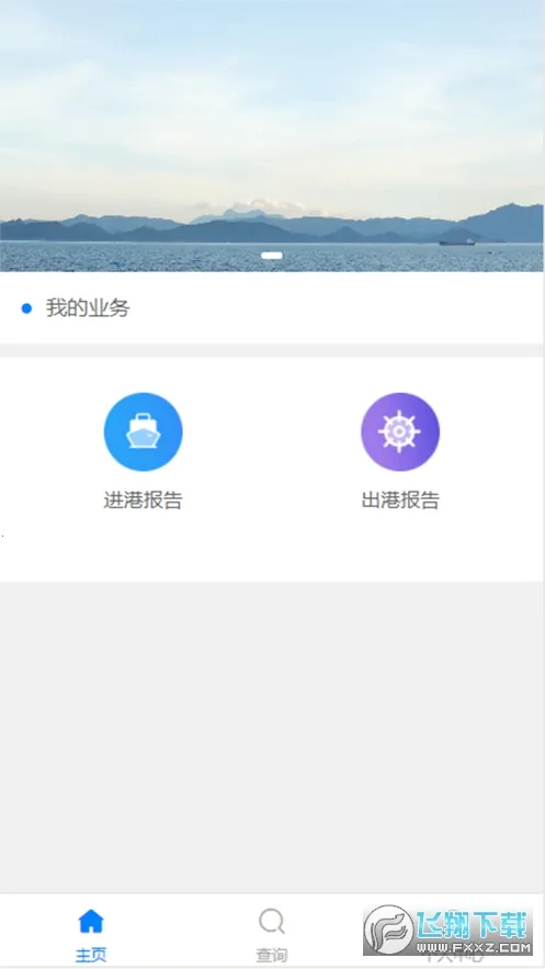 ���ͨ(��ҵ����ƽ̨)v4.0.20 ��׿���ͼ