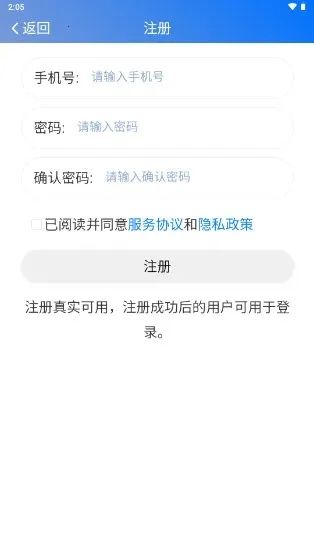 ���ͨ(��ҵ����ƽ̨)