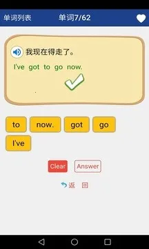 �¿α����Ӣ�ﵥ��(Ӣ�ﵥ��ѧϰ����)v1.6.12 ��Ѱ��ͼ