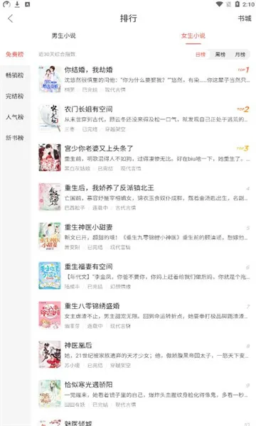 �ѹ��Ķ�2026���ذ�װv6.7.90 �ٷ������ͼ