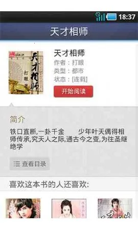 �ѹ��Ķ�2026���ذ�װv6.7.90 �ٷ������ͼ