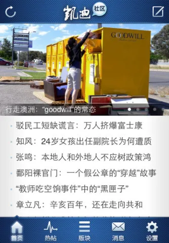 ��������2026���°汾v6.60.2 ��׿���ͼ