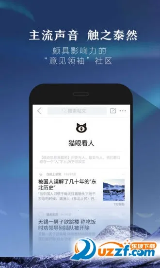 ��������2026���°汾v6.60.2 ��׿���ͼ