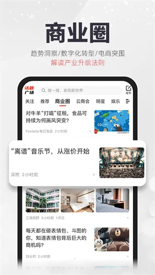 ��������2026���°汾v6.60.2 ��׿���ͼ