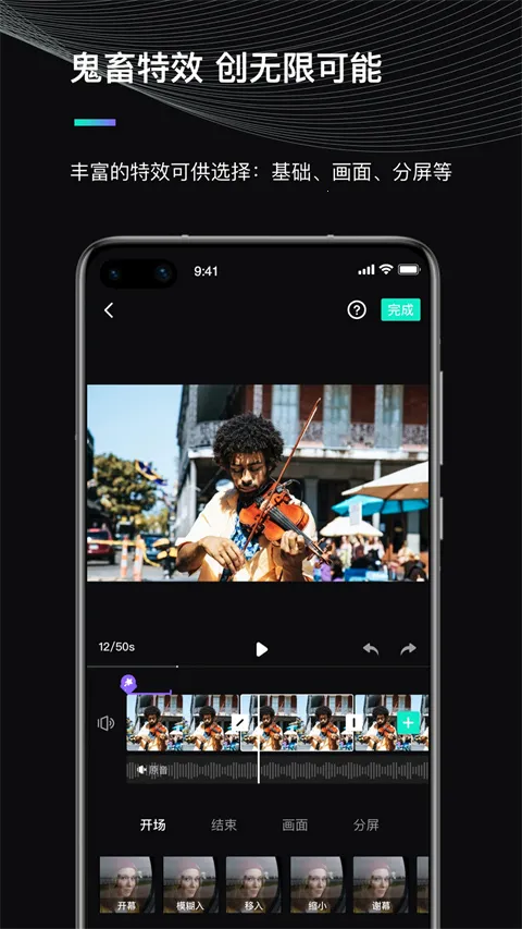 MOZA Genie��׿���ֻ���v3.1.9 ��׿���ͼ