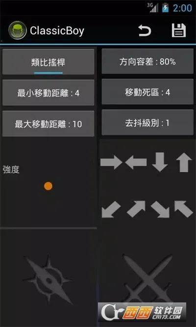 �����к�ģ���������ֻ���v5.5.0 �ٷ������ͼ