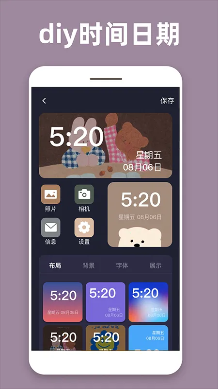 ͸��ħ��С���(�ֻ���������)v1.0.9 ��Ѱ��ͼ