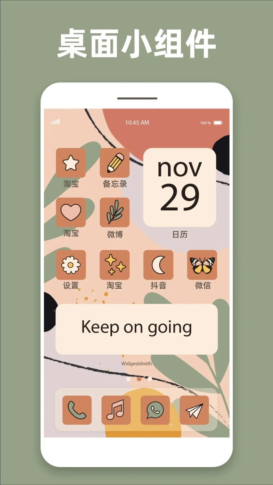 ͸��ħ��С���(�ֻ���������)v1.0.9 ��Ѱ��ͼ