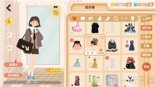 Co Study2026���ذ�װ