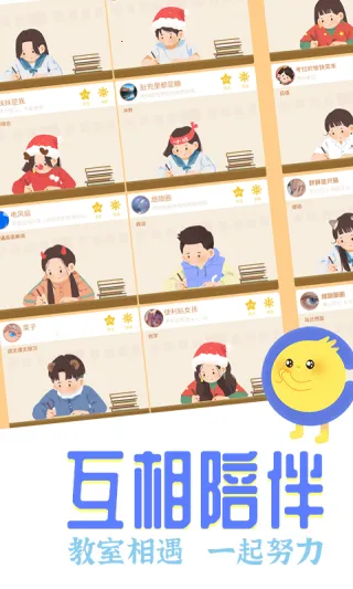 Co Study2026���ذ�װv7.4.0 ��׿���ͼ