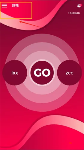 couplegame(情侣互动游戏) couplegame(情侣互动游戏)