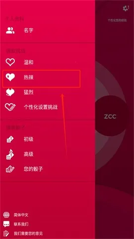 couplegame(情侣互动游戏) couplegame(情侣互动游戏)
