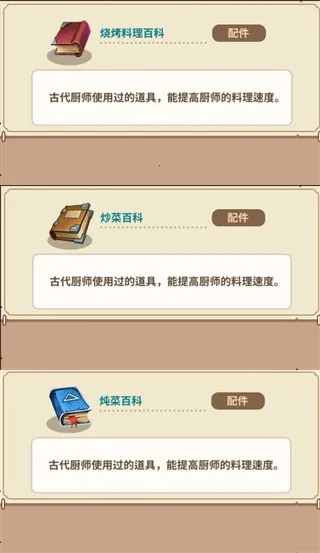 ��ʳ����ս��׿���ֻ���