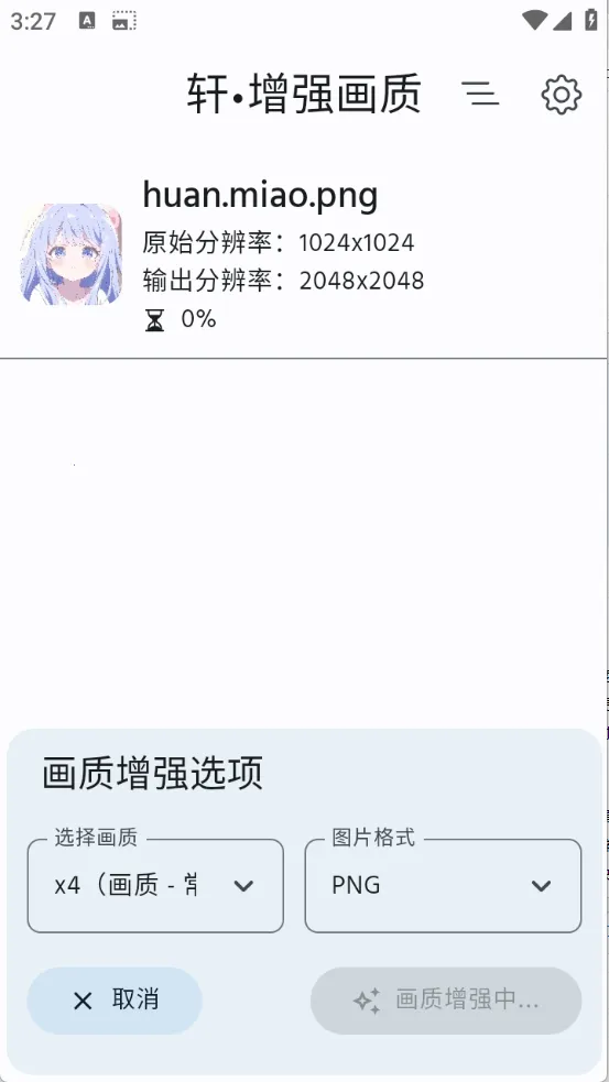 ����ǿ����2026�ٷ����°汾