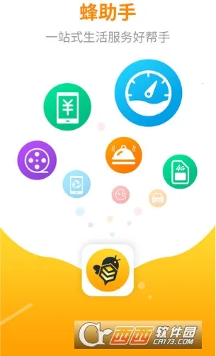 �����ְ�׿���ֻ���v10.11.1 �ٷ������ͼ